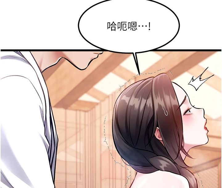 特色新视界第60話-少爺&hellip;這樣會壞掉&hellip;&hearts;︎