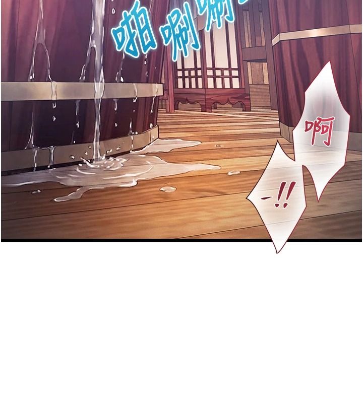 特色新视界第60話-少爺&hellip;這樣會壞掉&hellip;&hearts;︎