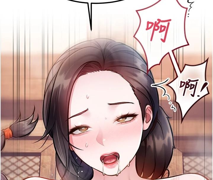 特色新视界第60話-少爺&hellip;這樣會壞掉&hellip;&hearts;︎