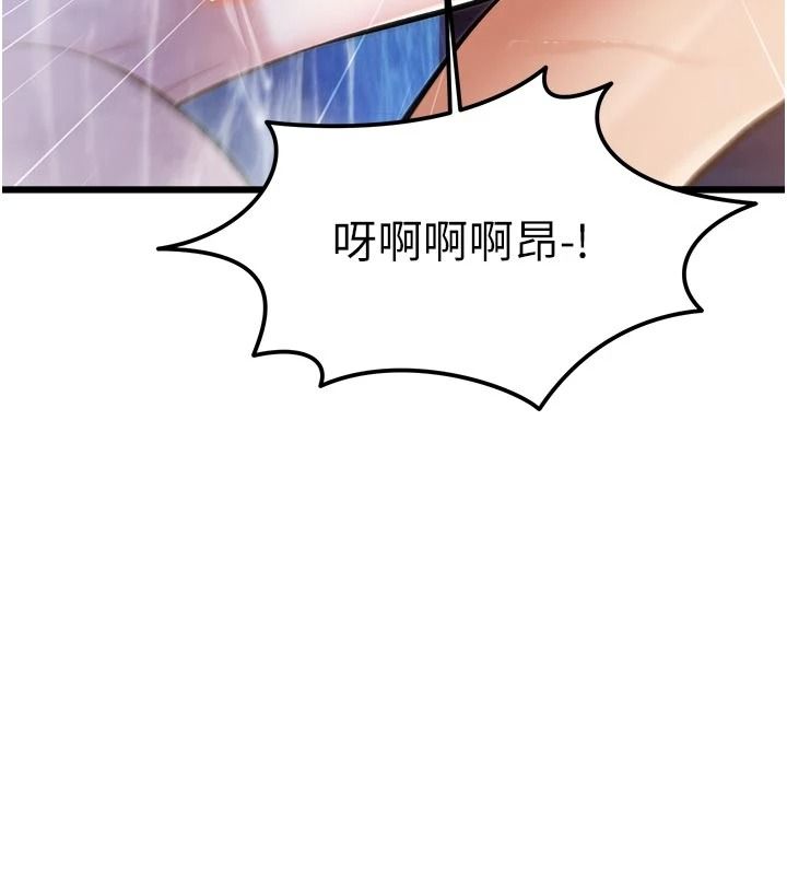 特色新視界第60話-少爺&hellip;這樣會壞掉&hellip;&hearts;︎