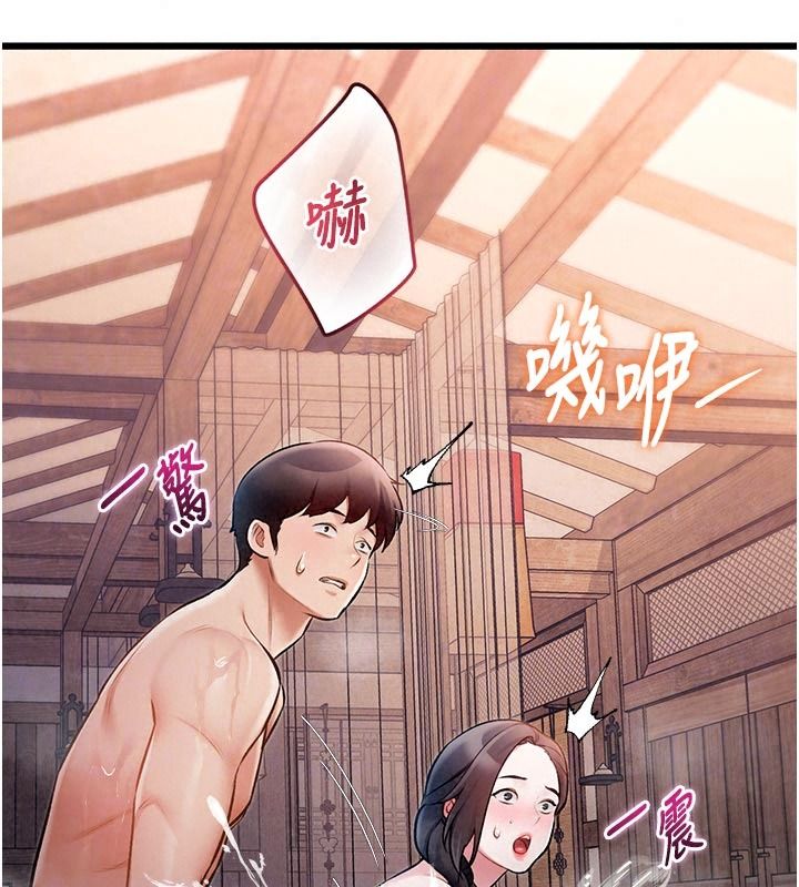 特色新视界第60話-少爺&hellip;這樣會壞掉&hellip;&hearts;︎