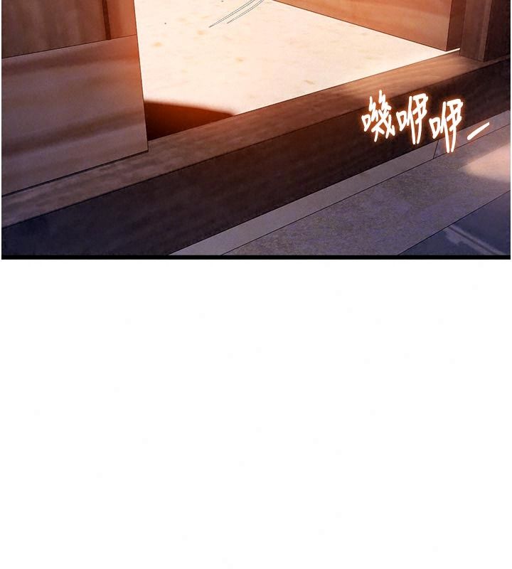 特色新视界第60話-少爺&hellip;這樣會壞掉&hellip;&hearts;︎