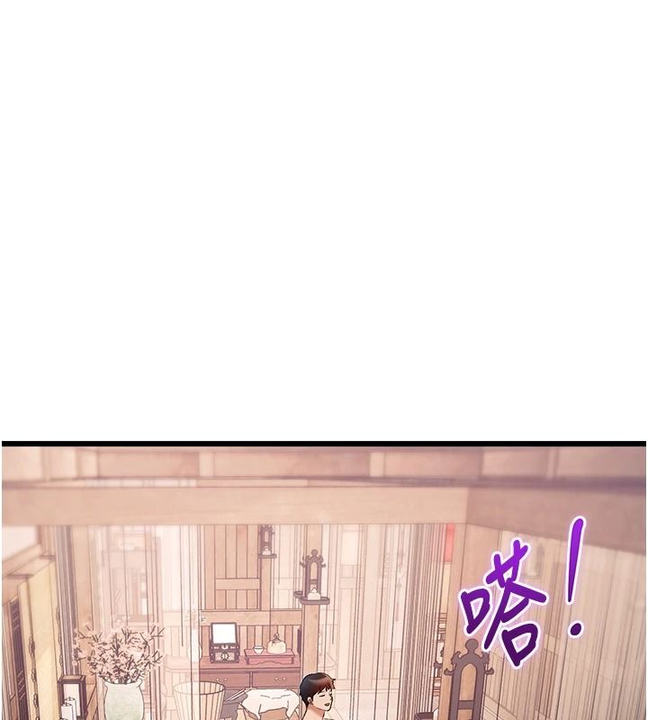 特色新視界第60話-少爺&hellip;這樣會壞掉&hellip;&hearts;︎