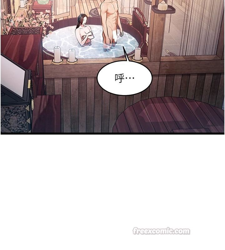 特色新視界第60話-少爺&hellip;這樣會壞掉&hellip;&hearts;︎