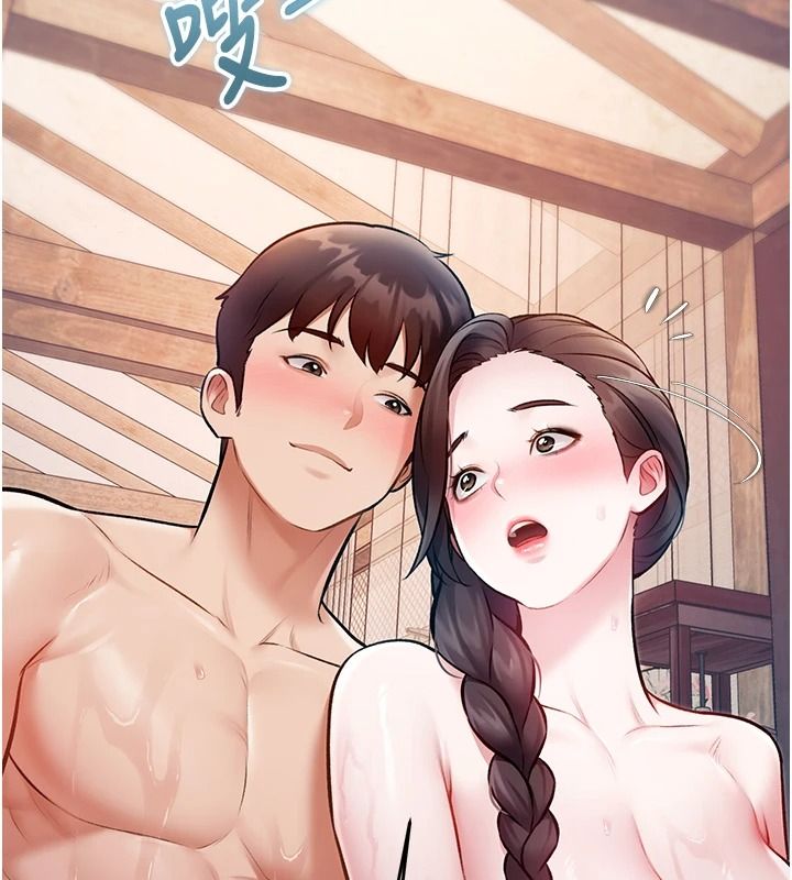 特色新视界第60話-少爺&hellip;這樣會壞掉&hellip;&hearts;︎