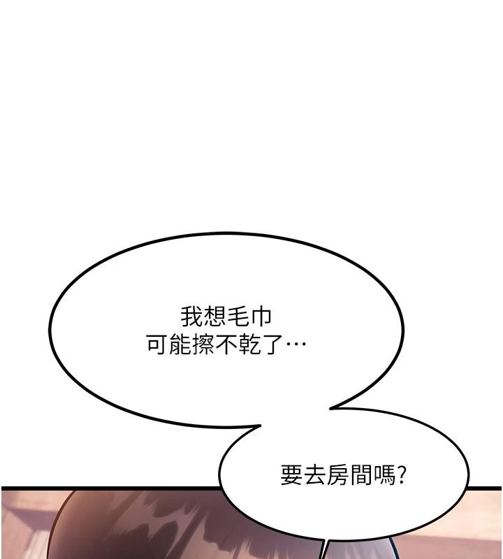 特色新视界第60話-少爺&hellip;這樣會壞掉&hellip;&hearts;︎
