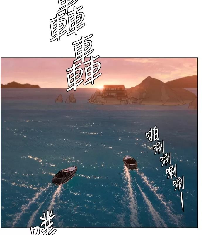 守护妳第53話-在親哥面前等著被輪姦