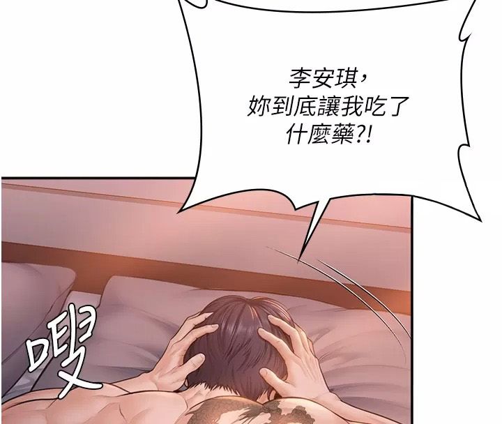 守護妳第53話-在親哥面前等著被輪姦