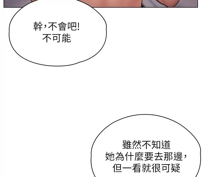 守護妳第53話-在親哥面前等著被輪姦