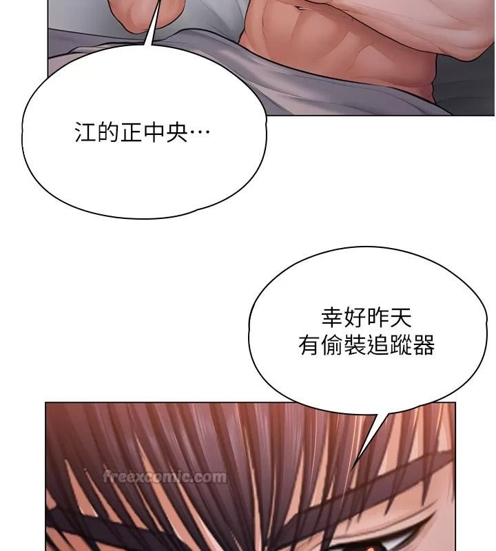守护妳第53話-在親哥面前等著被輪姦