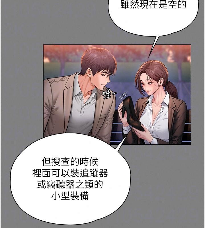 守护妳第53話-在親哥面前等著被輪姦