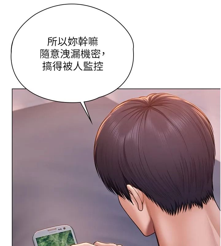 守护妳第53話-在親哥面前等著被輪姦