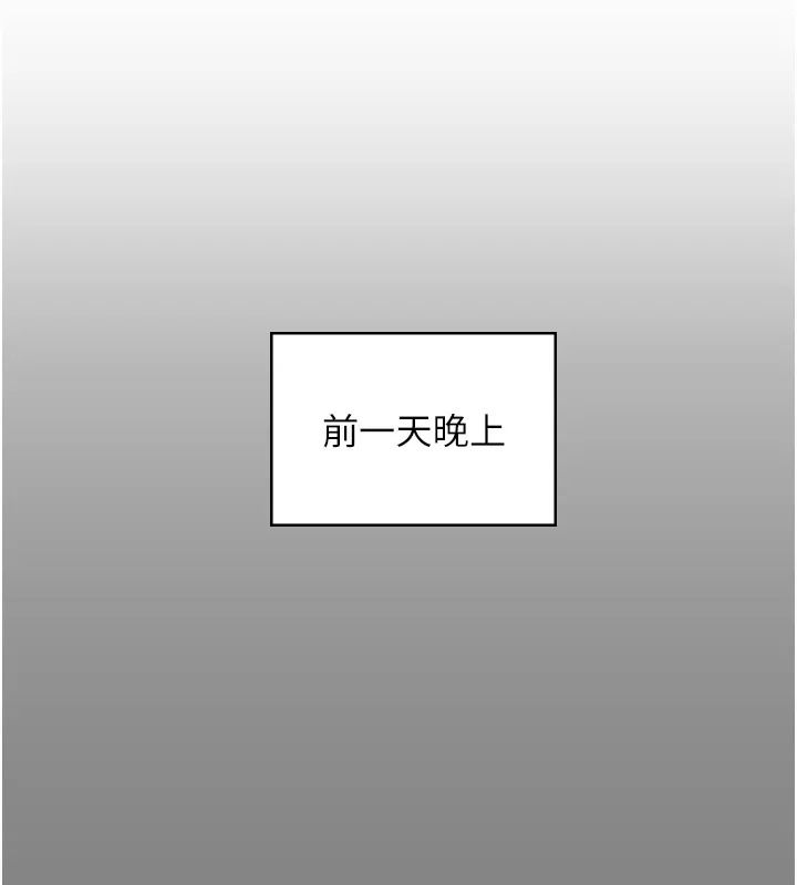 守護妳第53話-在親哥面前等著被輪姦