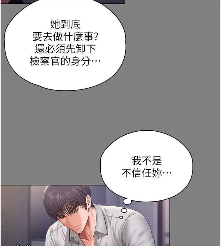 守護妳第53話-在親哥面前等著被輪姦