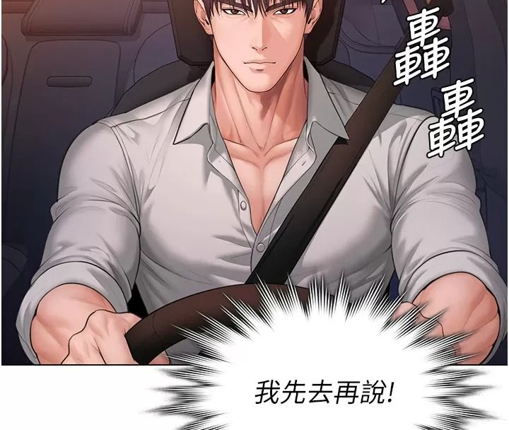 守护妳第53話-在親哥面前等著被輪姦