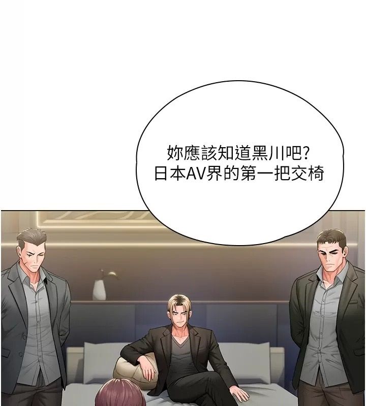 守护妳第53話-在親哥面前等著被輪姦