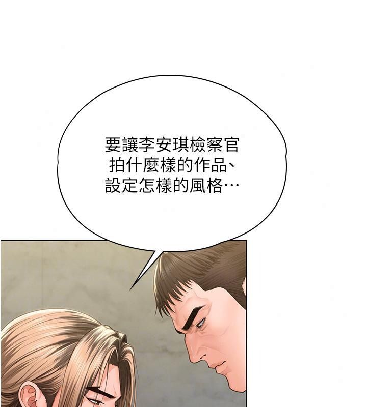 守護妳第53話-在親哥面前等著被輪姦