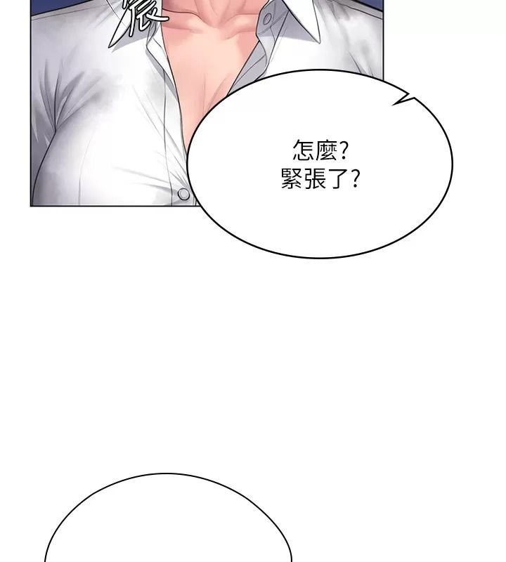 守护妳第53話-在親哥面前等著被輪姦