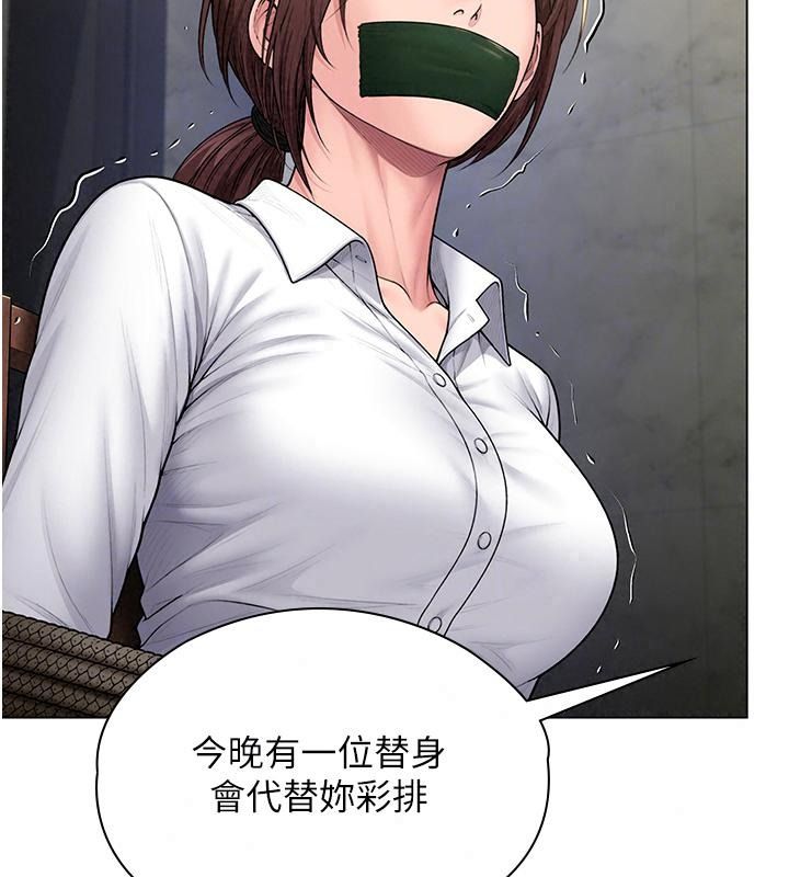 守護妳第53話-在親哥面前等著被輪姦