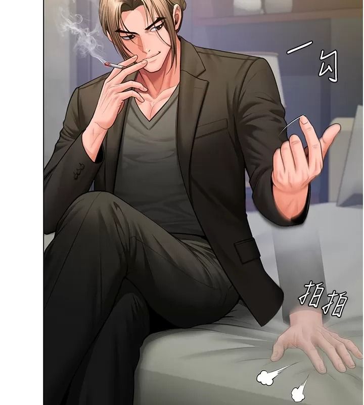 守護妳第53話-在親哥面前等著被輪姦