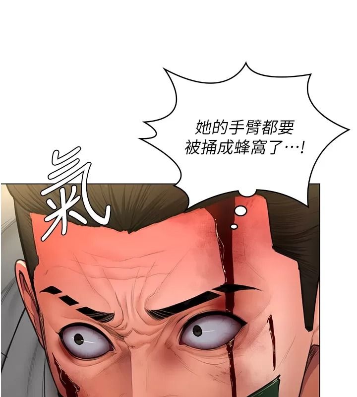守護妳第53話-在親哥面前等著被輪姦
