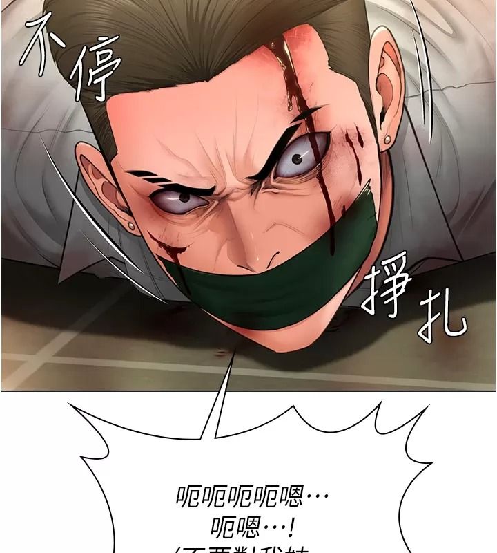 守護妳第53話-在親哥面前等著被輪姦