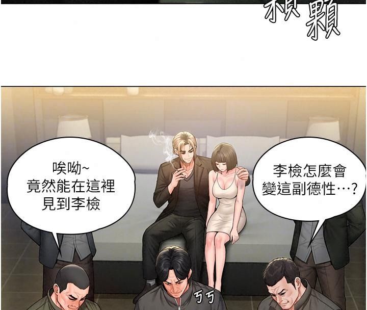 守護妳第53話-在親哥面前等著被輪姦