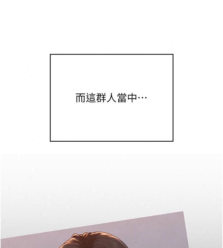 守護妳第53話-在親哥面前等著被輪姦