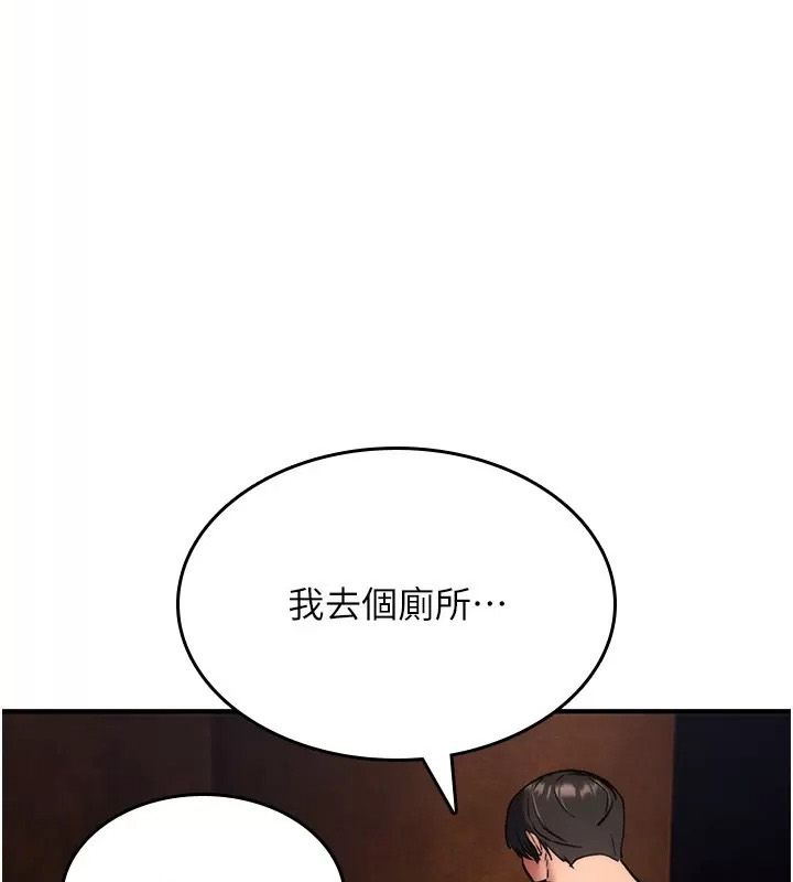 诅咒性转物语第49話-處女來撫平內心的傷害