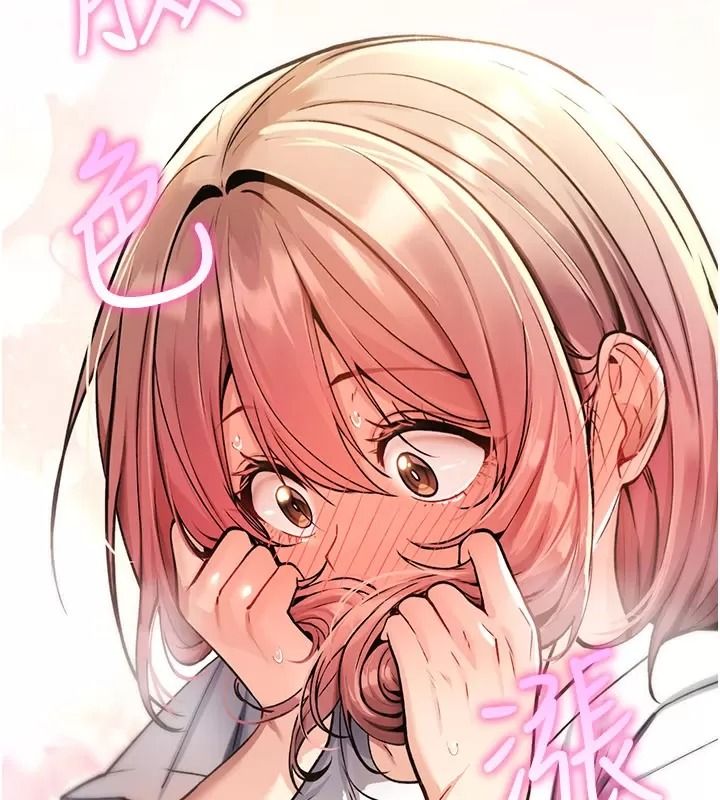 詛咒性轉物語第49話-處女來撫平內心的傷害