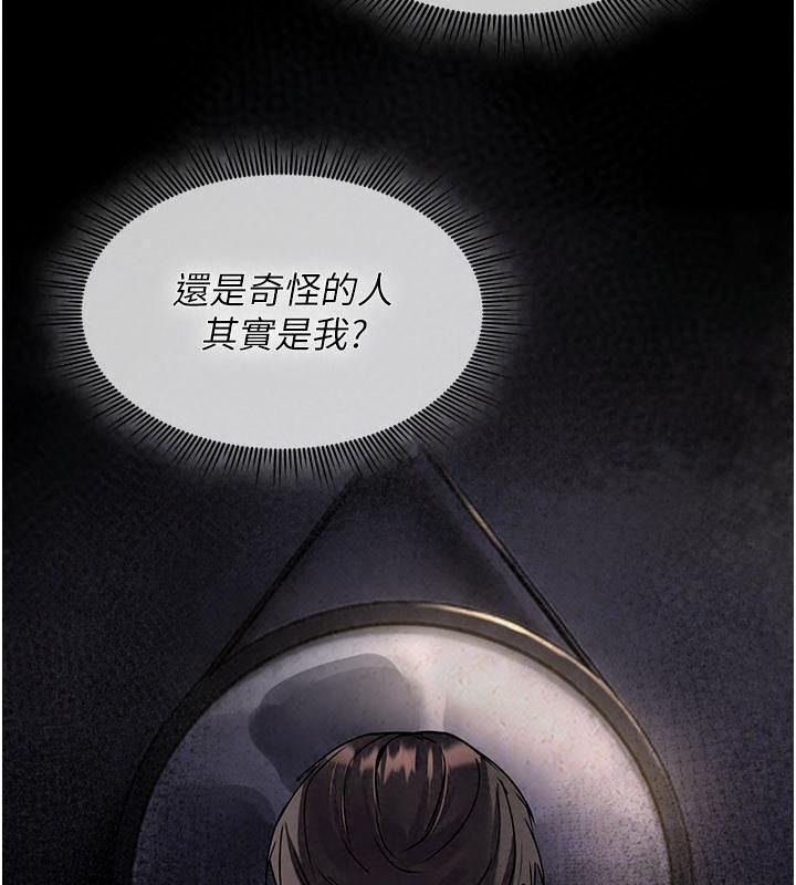 詛咒性轉物語第49話-處女來撫平內心的傷害