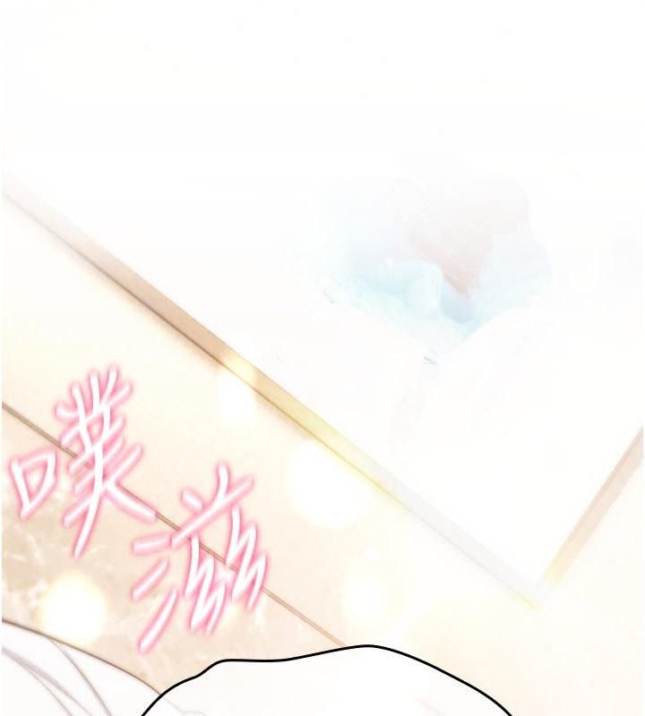 诅咒性转物语第49話-處女來撫平內心的傷害