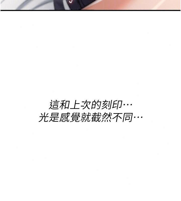詛咒性轉物語第49話-處女來撫平內心的傷害