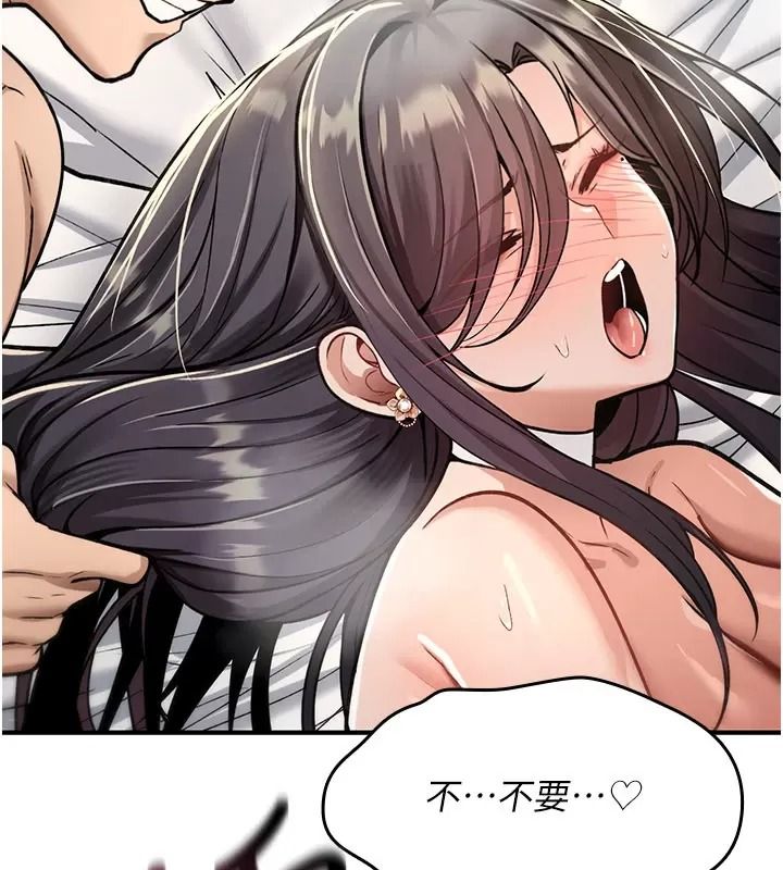 诅咒性转物语第49話-處女來撫平內心的傷害