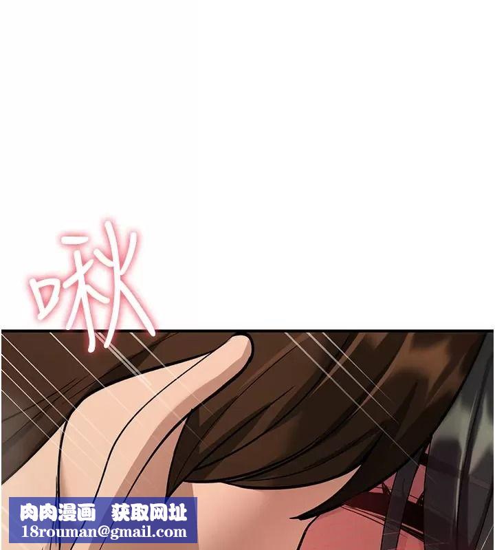 诅咒性转物语第49話-處女來撫平內心的傷害
