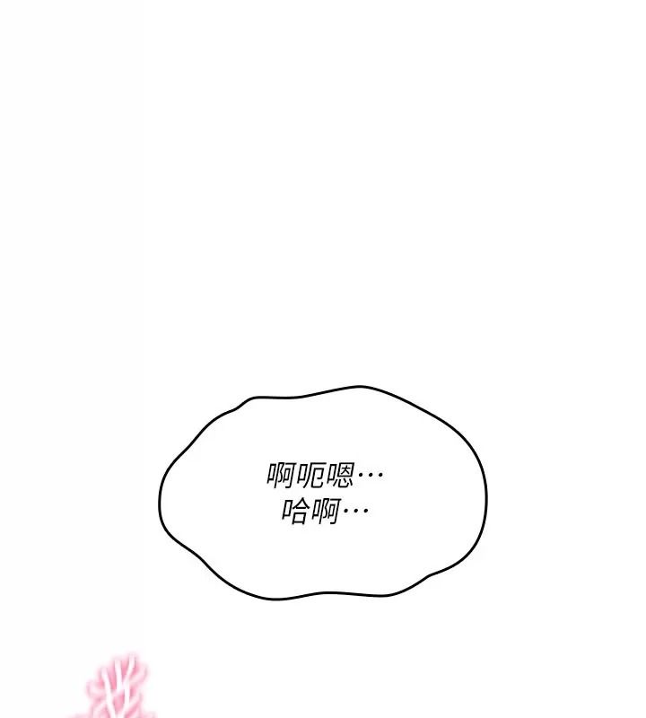 诅咒性转物语第49話-處女來撫平內心的傷害