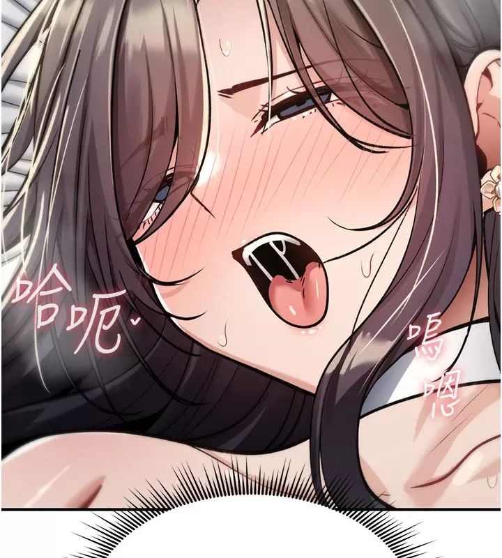 诅咒性转物语第49話-處女來撫平內心的傷害