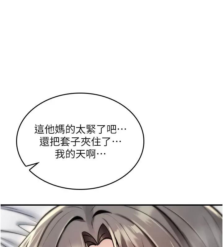 诅咒性转物语第49話-處女來撫平內心的傷害