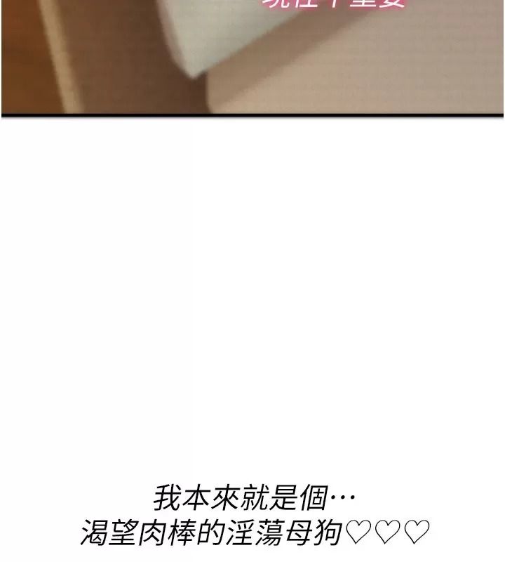 诅咒性转物语第49話-處女來撫平內心的傷害