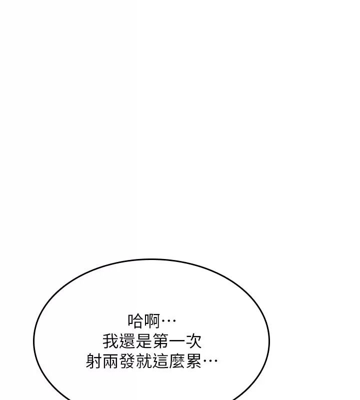 詛咒性轉物語第49話-處女來撫平內心的傷害