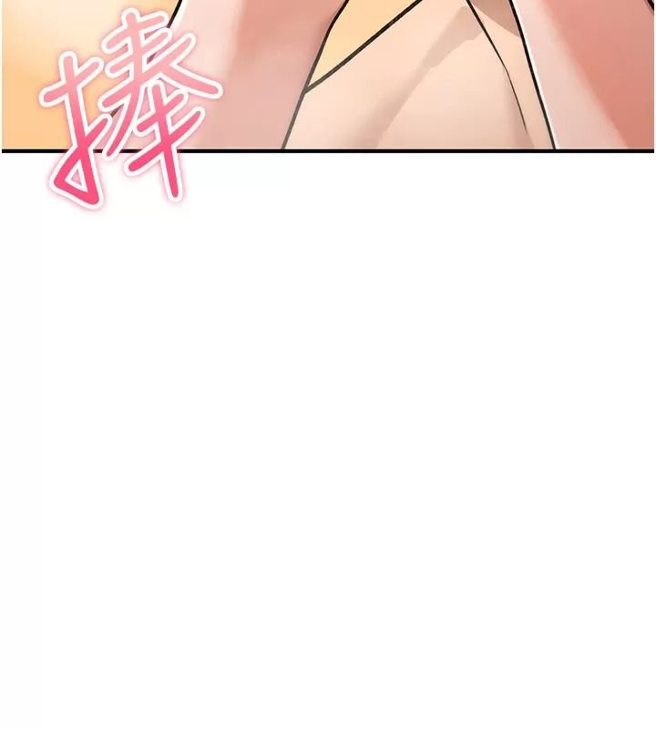诅咒性转物语第49話-處女來撫平內心的傷害