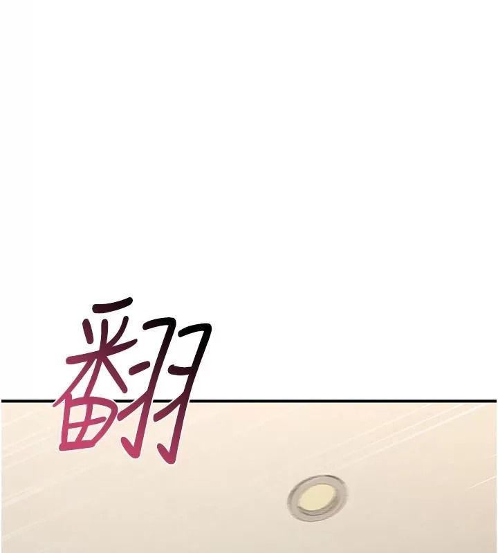詛咒性轉物語第49話-處女來撫平內心的傷害