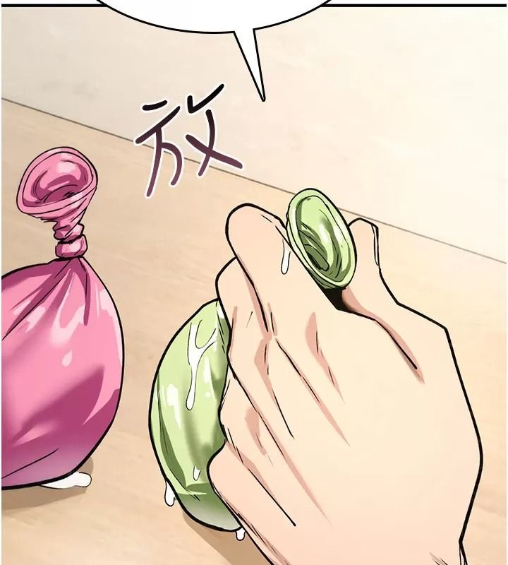 詛咒性轉物語第49話-處女來撫平內心的傷害