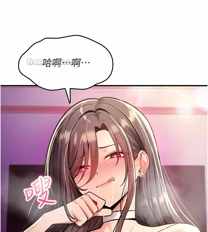 诅咒性转物语第49話-處女來撫平內心的傷害