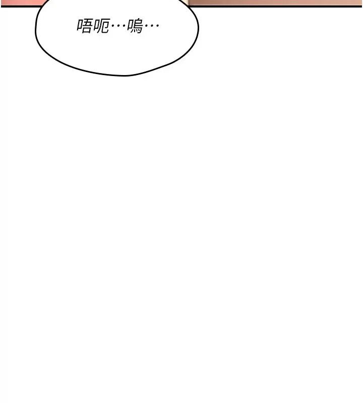 诅咒性转物语第49話-處女來撫平內心的傷害