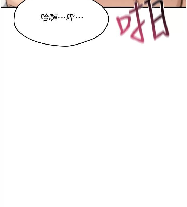 詛咒性轉物語第49話-處女來撫平內心的傷害
