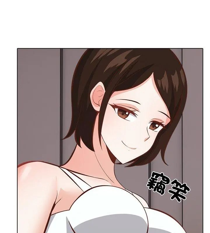 与爸爸的情妇共处一室第23話