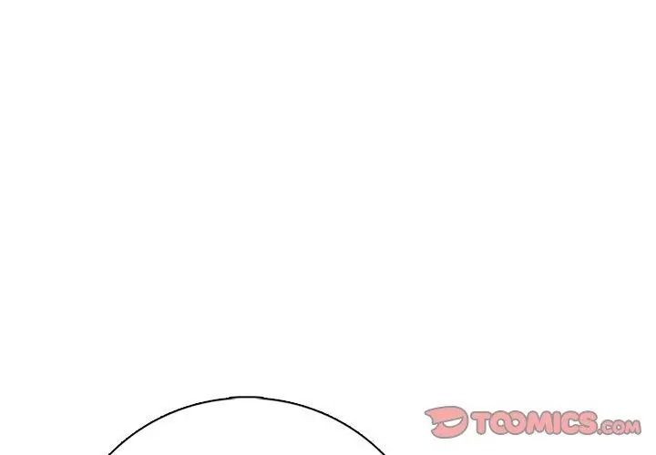 与爸爸的情妇共处一室第23話