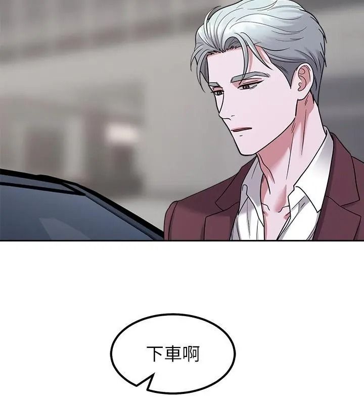 要成为男子汉第31話
