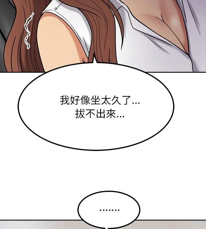 要成为男子汉第31話
